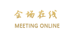 福州私享城市精品酒店